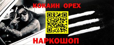 метамфетамин Кинель