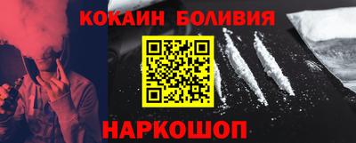 метамфетамин Кинель
