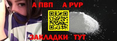 кристаллы Кингисепп