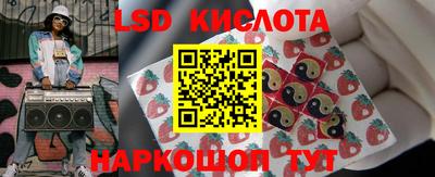 кристаллы Кингисепп