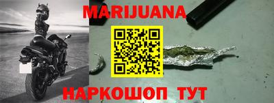 бутик Кимры