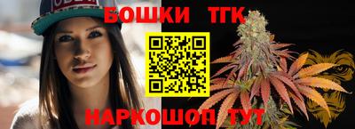 бутик Кимры
