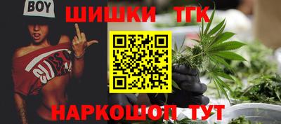 бутик Кимры