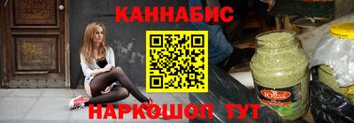 метамфетамин Кинель
