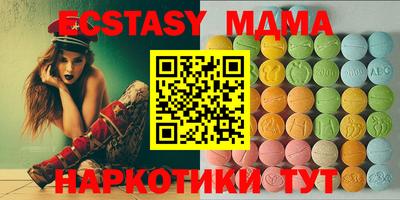 бутик Кимры