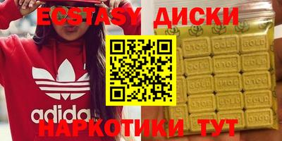 кристаллы Кингисепп