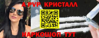 бутик Кимры