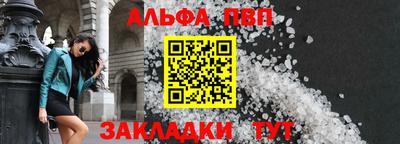 кристаллы Кингисепп
