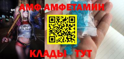 бутик Кимры
