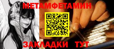 кристаллы Кингисепп