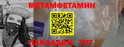 бутик Кимры