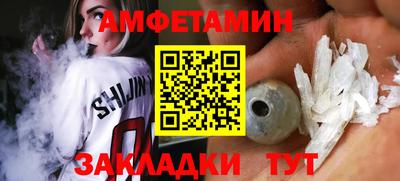 бутик Кимры