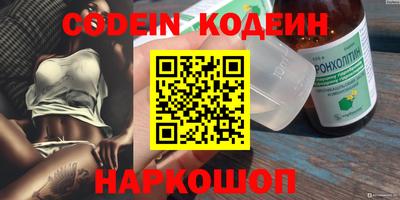 бутик Кимры