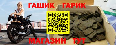 метамфетамин Кинель