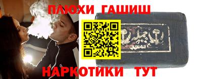 метамфетамин Кинель