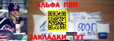 метамфетамин Кинель