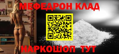 бутик Кимры