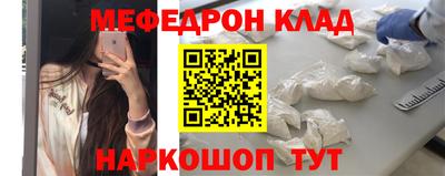 бутик Кимры