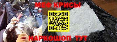 метамфетамин Кинель