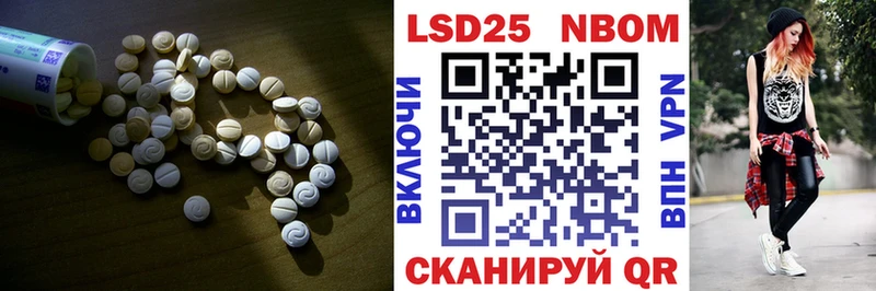 купить наркотик Новосибирск Лсд 25 экстази кислота