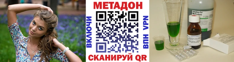 МЕТАДОН белоснежный  наркошоп  Новосибирск 