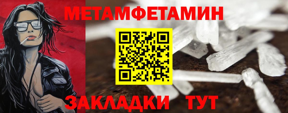 MDMA  Новосибирск  Меф МЯУ МЯУ   Лсд 25  Гашиш  Вход с VPN  Cocaine 