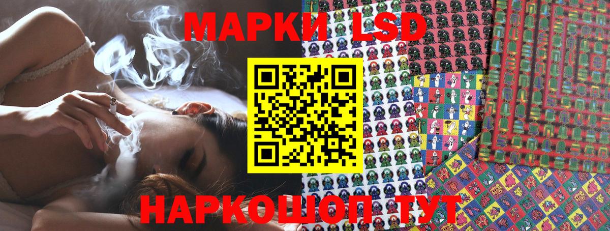 Марки 25I-NBOMe 1,8мг Новосибирск