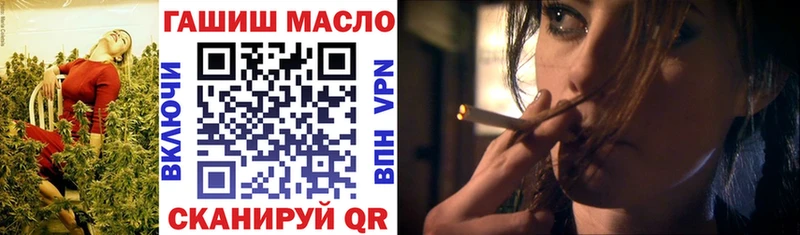ТГК вейп Новосибирск