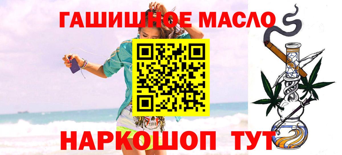 ТГК концентрат Новосибирск