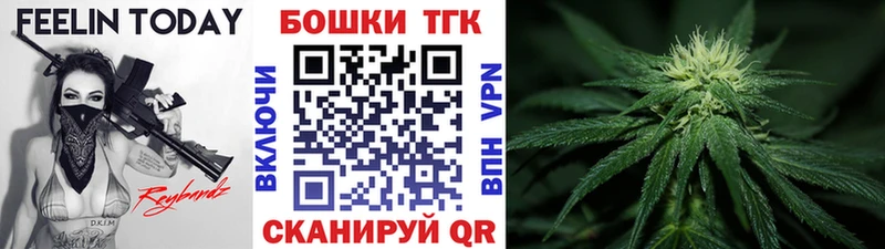 Конопля Ganja Новосибирск