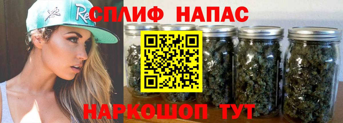 Каннабис THC 21%  Вход с VPN  Канабис тримм  Новосибирск  Канабис Bruce Banner 